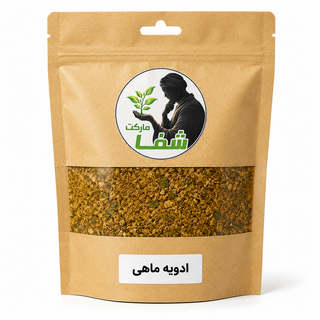 ادویه ماهی شفا مارکت ـ ترکیب معطر برای طعمدار کردن انواع ماهی، کبابی، سرخکردنی و دریایی. 200گرم