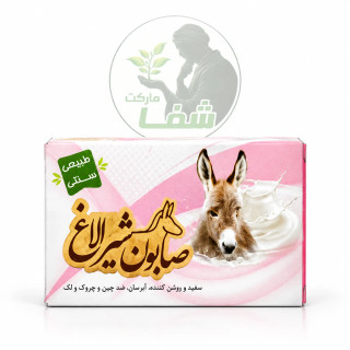 صابون شیر الاغ اصل | معجزه سفید کنندگی و رفع لک صورت»
